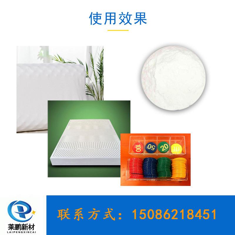 现货超白超细改性沉淀硫酸钡天然纳米硫酸钡粉