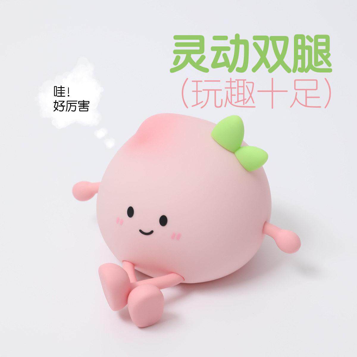 粉色小p桃小夜灯感应USB充电伴睡书桌夜灯创意礼品拍拍灯小夜灯