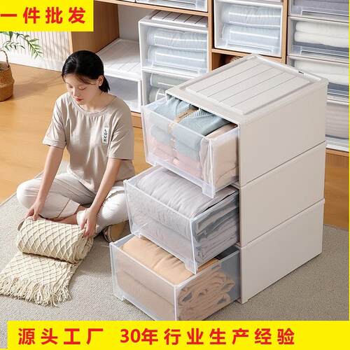 抽屉式收纳箱多层收纳抽屉塑料柜子家用内衣收纳盒储物衣柜整理箱