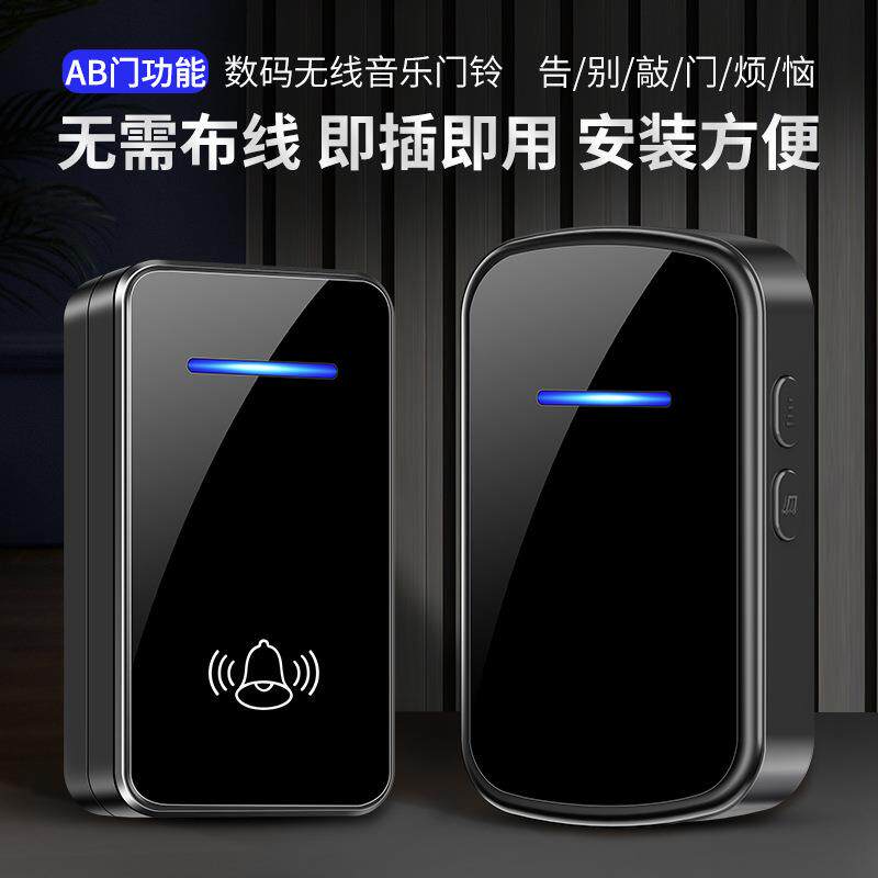 60首音乐防水无线门铃远距离无线门铃遥控门铃老人看护呼叫器