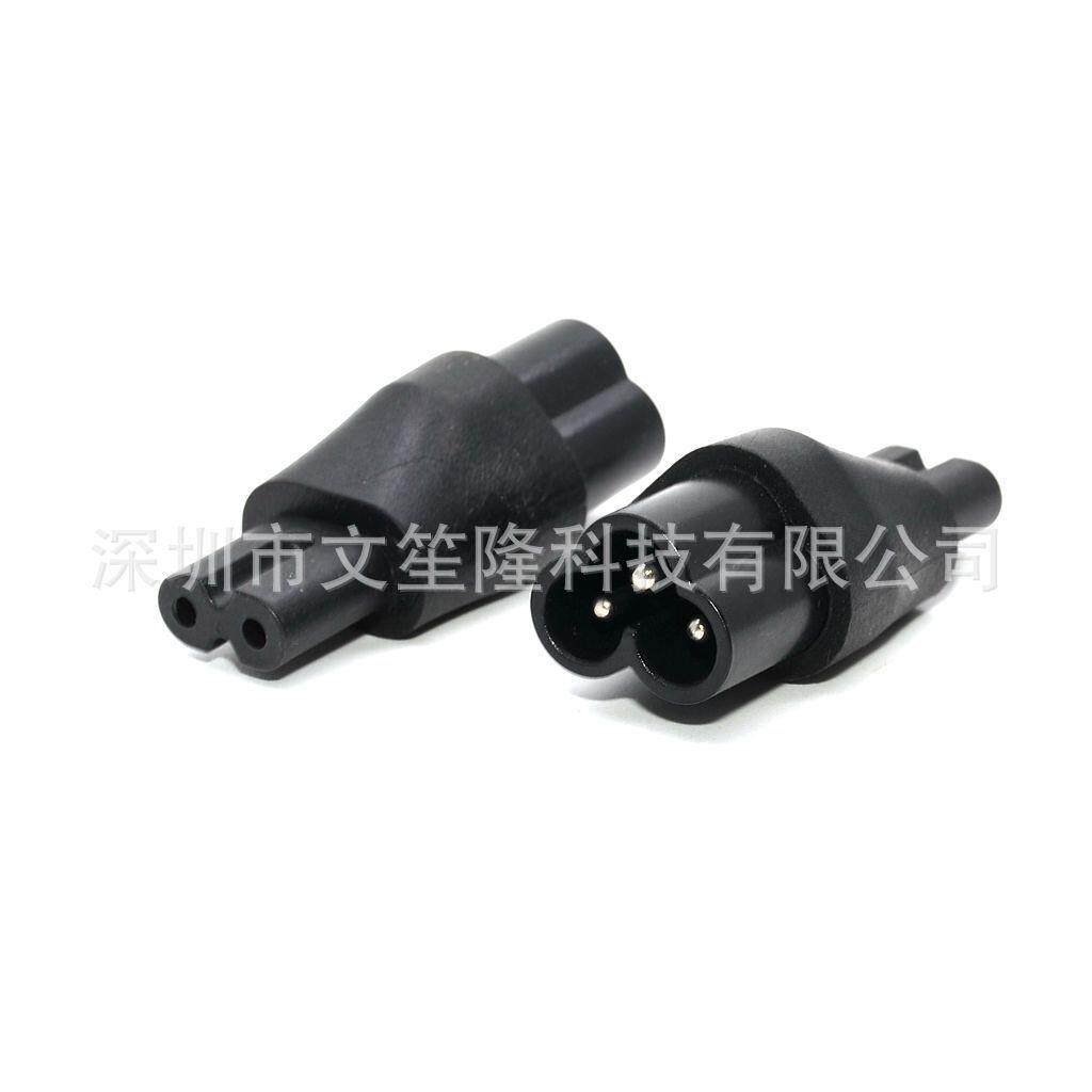 转换头C6转C7米老鼠/梅花公头转八字母头电源适配器三插转二插