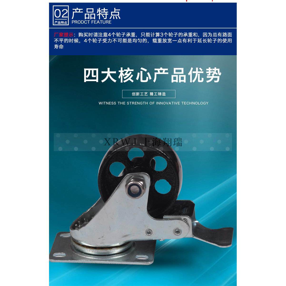 4寸全铁刹车轮/脚轮/加重型轮子/耐磨转向轮/推车100MM导向轮