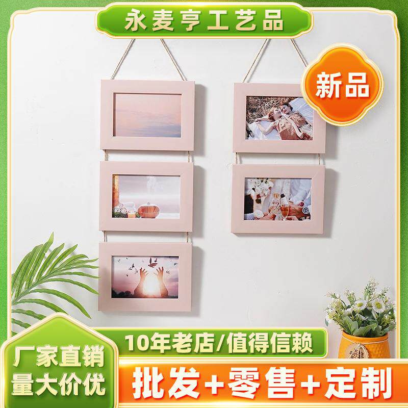 创意6寸组合挂墙式麻绳相框竖款二连三联画框家居生活照片墙