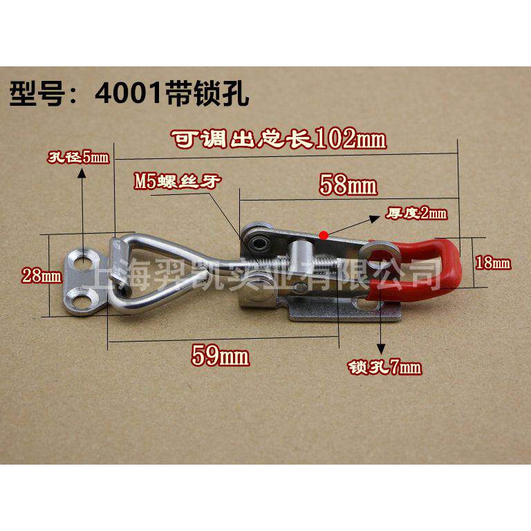 搭扣箱扣快速压紧器门栓夹钳304不锈钢夹具夹持工具锁扣锁夹