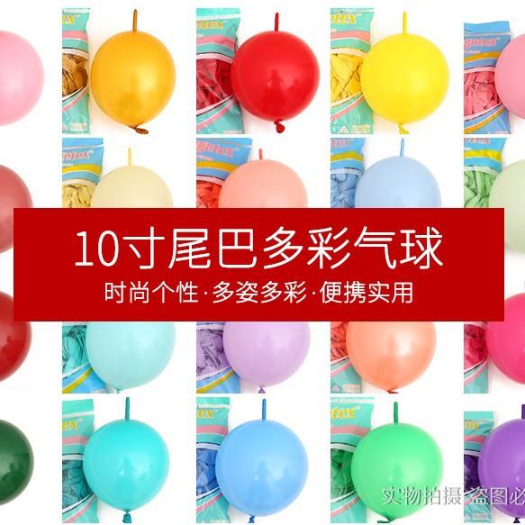 O牌加厚10寸2.5克尾巴气球 针尾灵可龙气球 针尾球