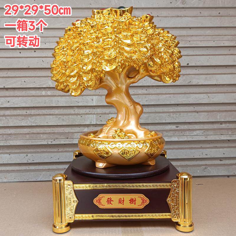 发财树镀金色摇钱树树脂工艺品摆件办公吧台酒柜开业家居装饰礼品