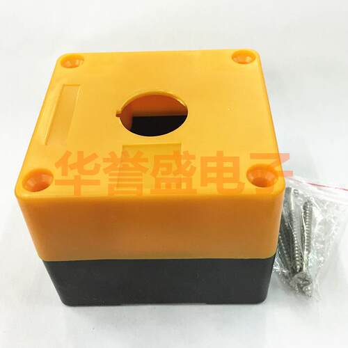 电气22MM蘑菇头急停按钮开关停止带黄色防水保护盒子套装