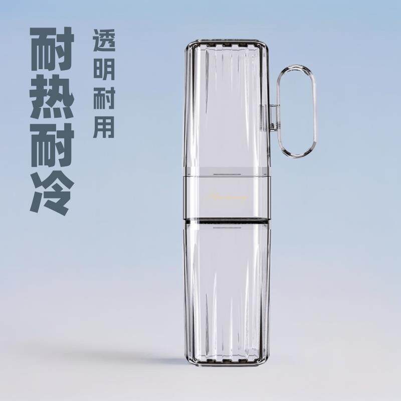 带手柄旅行牙刷盒两用新品牙刷杯便携漱口杯情侣洗漱杯牙缸透明杯