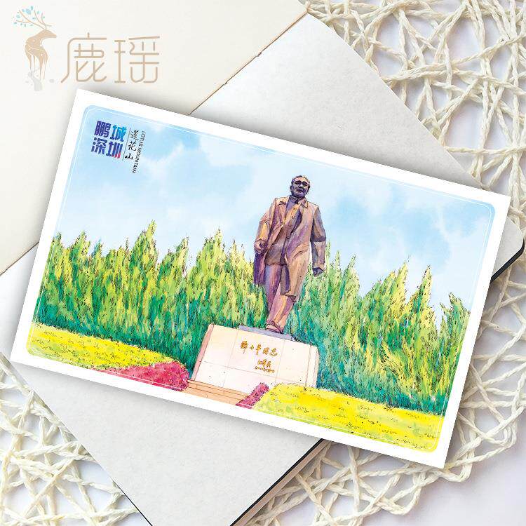 深圳手绘反转明信片城市大学旅游纪念文创商务礼品