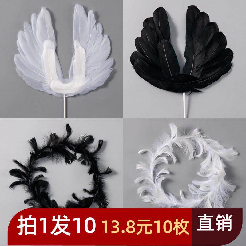 唯美百变羽毛生日蛋糕装饰摆件大翅膀爱心铁丝变形驼鸟毛插牌插件