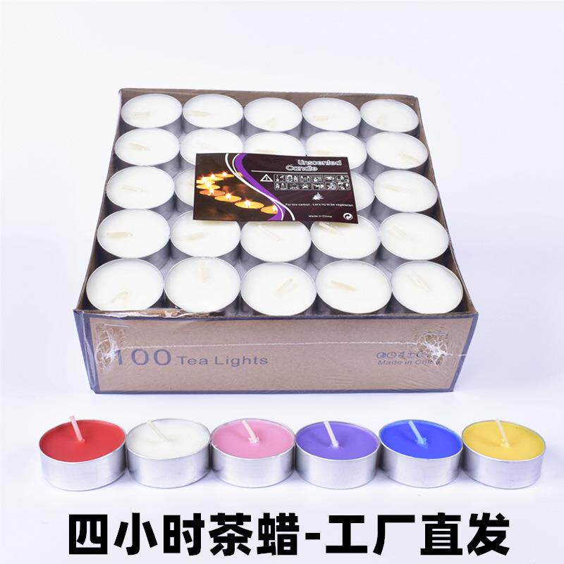 无烟茶蜡4小时100只保温加热煮茶香薰小蜡烛酒店KTV圆形餐盘加热