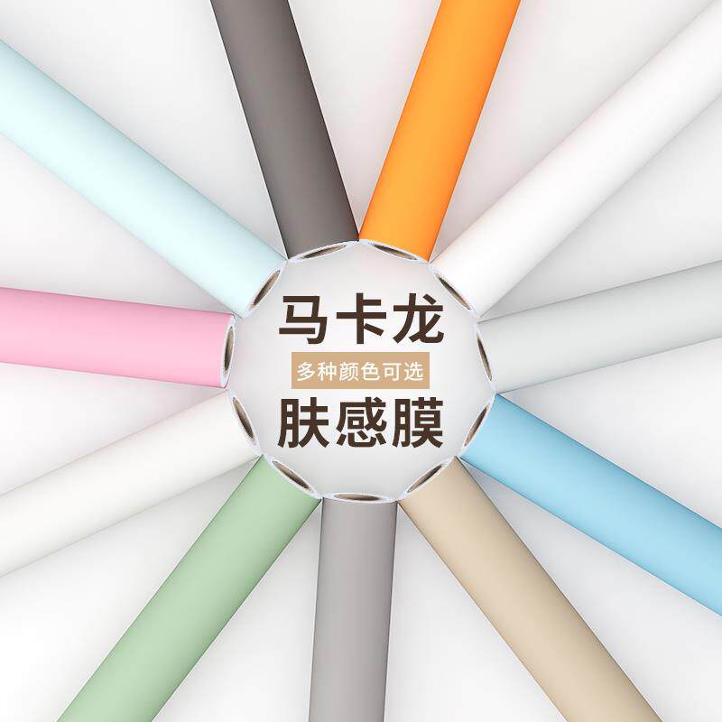 KBQ1加厚肤感膜贴纸家具翻新防潮自粘墙纸衣柜门书桌茶几橱柜白色