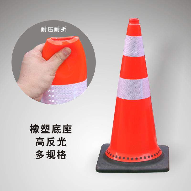 施工道路70cmPVC塑料路锥交通警示反光路锥雪糕筒路障圆锥