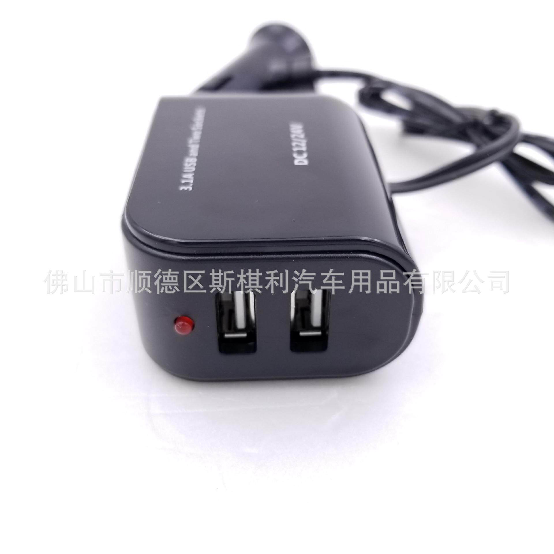 一拖二点烟器插座3.1A双USB车载充电器一分二分线器