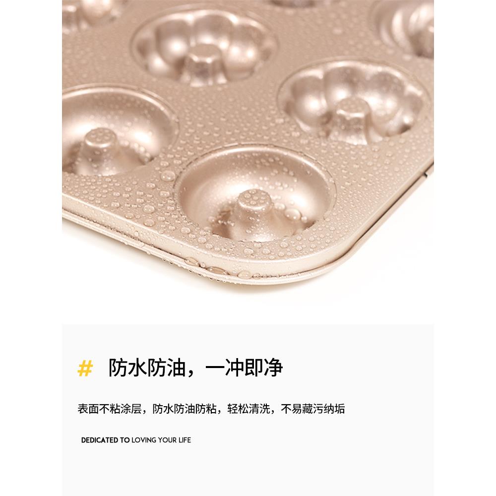 xyt不粘6连12连甜甜圈模具迷你杯子小蛋糕烘焙工具家用烤盘烤箱梅