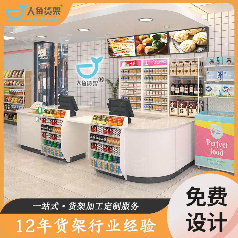 精品便利店超市收银台展示柜一体不锈钢烟酒柜全钢转角收银台吧台