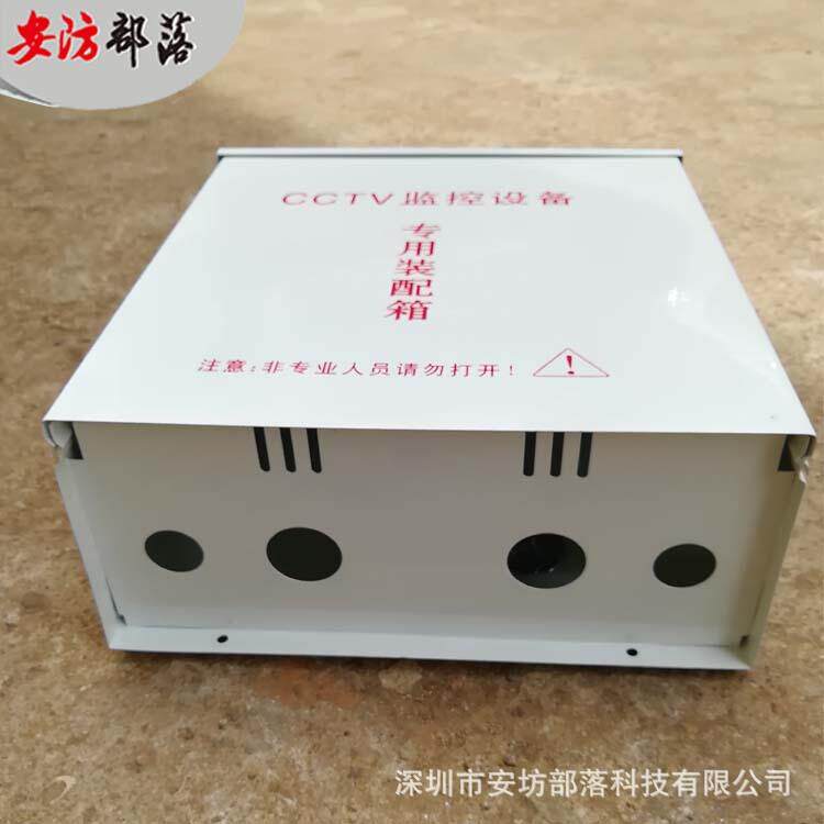AF-3028监控防水盒,弱电防水箱,带散热孔(加大)300*280*125