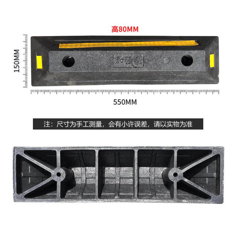 橡塑定位器车位停车挡车器汽车止退器停车限位器倒车阻退器减速带