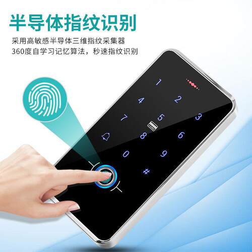 电子门禁套装户外防水指纹系统一体机密码刷卡玻璃磁力锁铁门单门