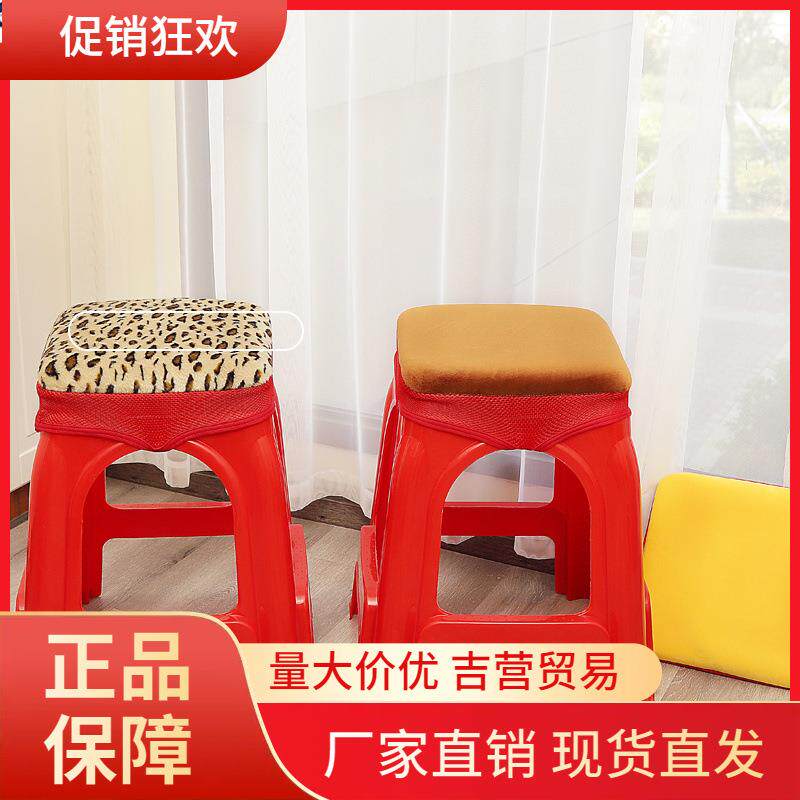 V45O塑料方凳子椅子座垫屁股垫子海绵软屁垫坐垫套罩工厂久坐夏季