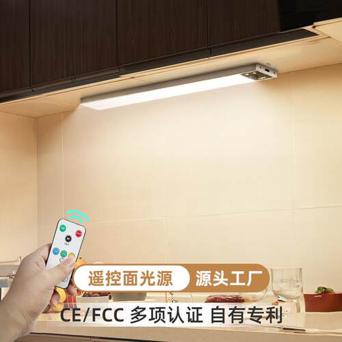 智能遥控灯充电款小夜灯磁吸自粘超薄氛围灯玄关衣柜酒柜橱柜灯