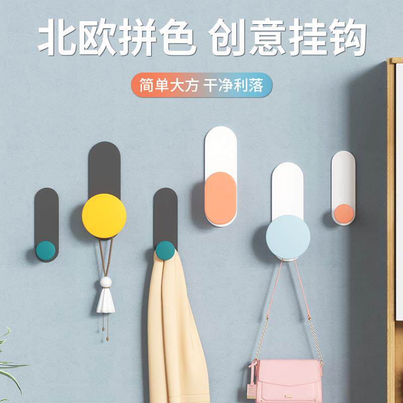免打孔挂钩粘胶门后挂衣架无痕承重墙壁包衣帽钩玄关钥匙马小
