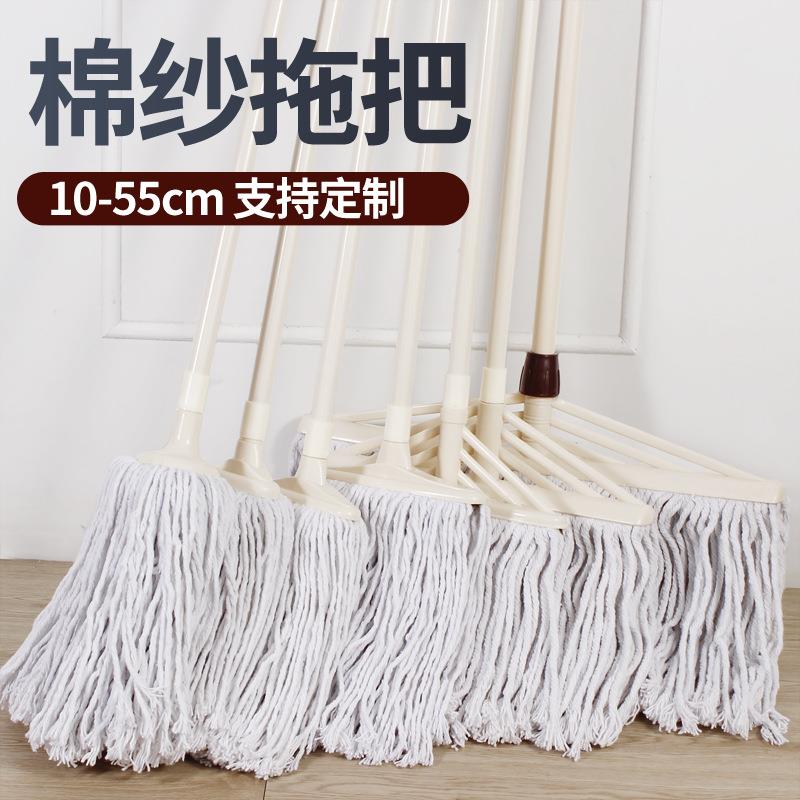 家用棉纱纤维拖把老式墩布地板地拖酒店大号不锈钢长柄清洁拖布桶