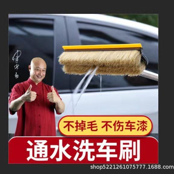 居佳汇猪鬃毛长柄伸缩杆通水洗车工具刷子车用拖把长杆通水刷