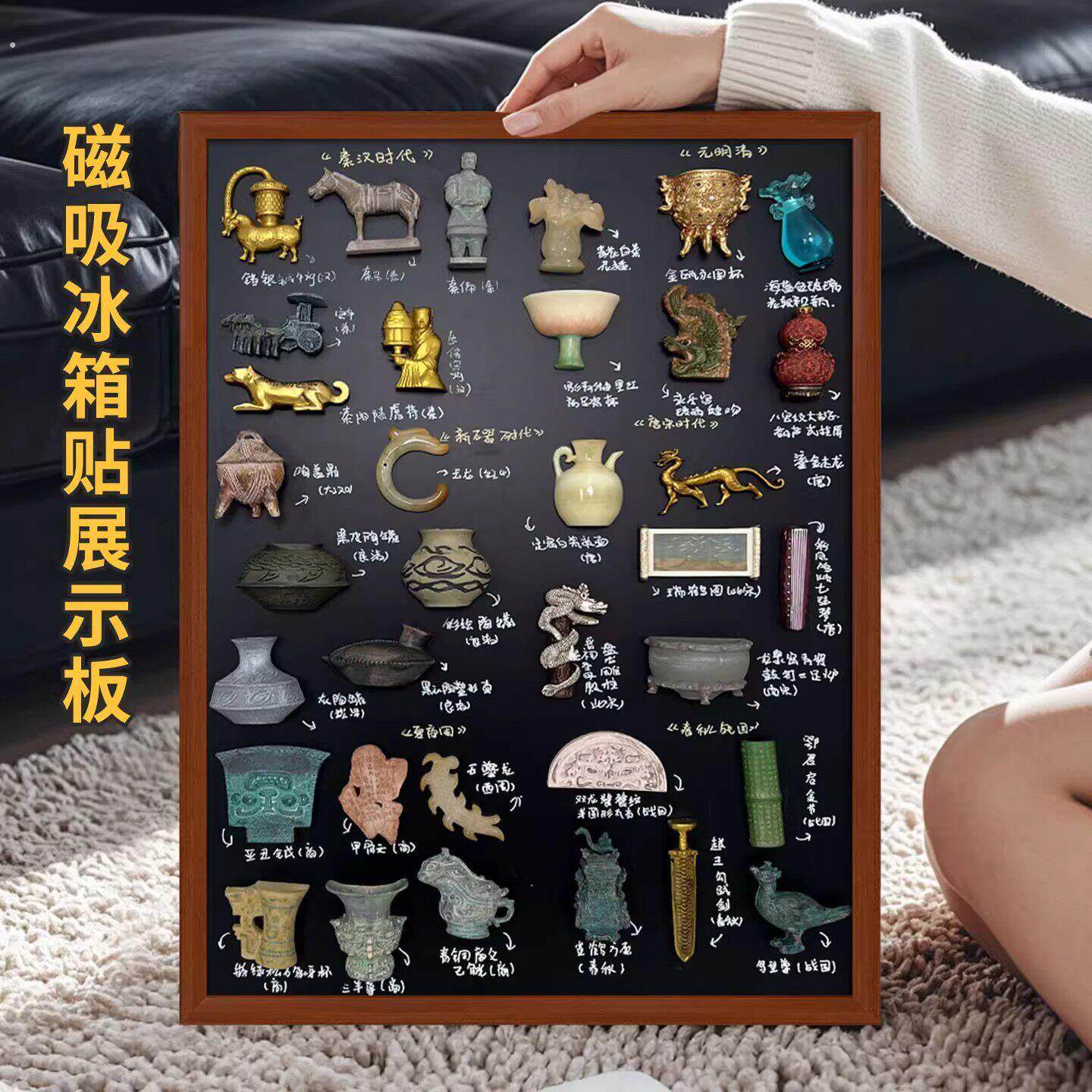 冰箱贴展示板磁吸小黑板家用磁性收纳板展示架吧唧收纳板桌面摆件