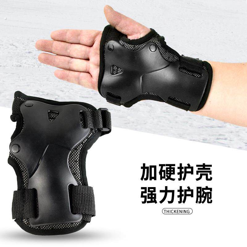 滑雪护具护腕护手护掌儿童成人手腕手掌内置手套防摔单板运动装备