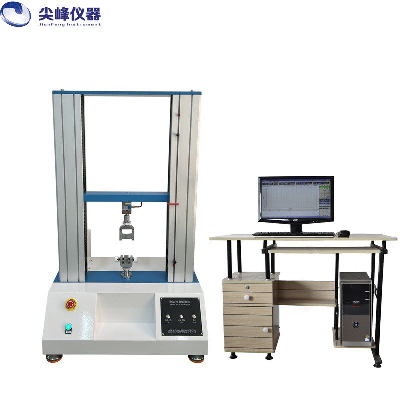 新能源电气柔软绝缘复合材料铝膜挺度边缘撕裂强度试验机GB5591.2