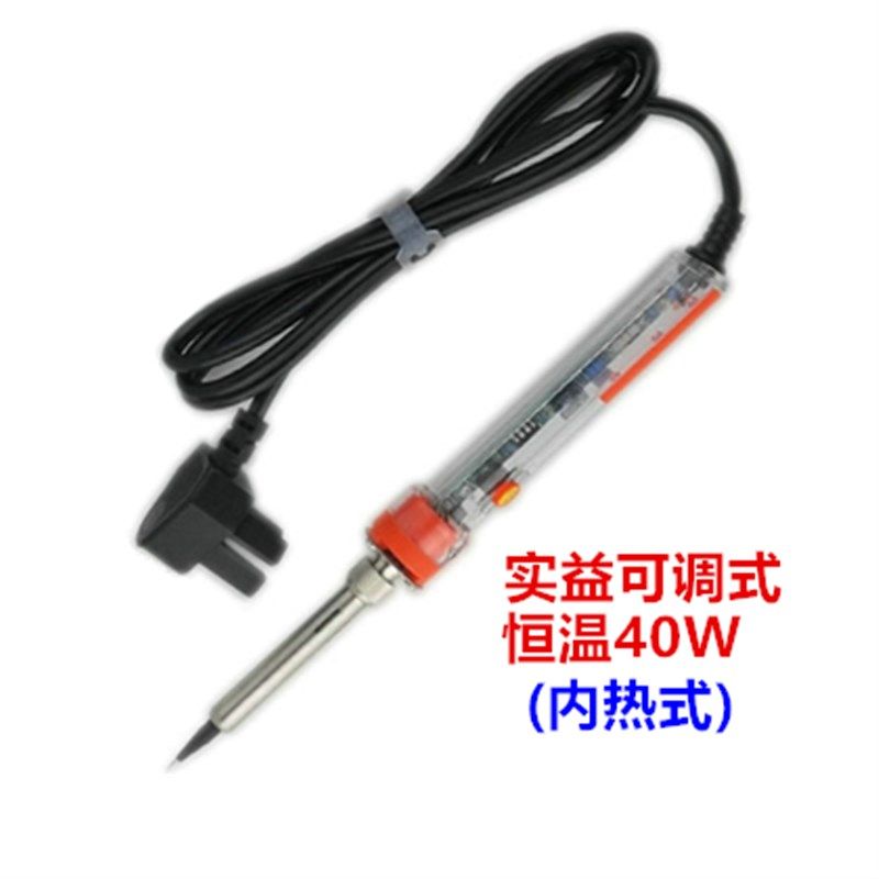 实益SY-2018可调恒温电烙铁40W(内热式) 60W(外热式)