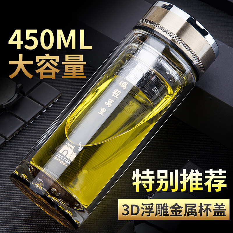 男士水杯高档玻璃杯双层加厚过滤办公室泡茶杯子大容量商务水晶杯,餐饮具,玻璃杯,淘宝优惠券,粉丝福利购,淘宝优惠卷