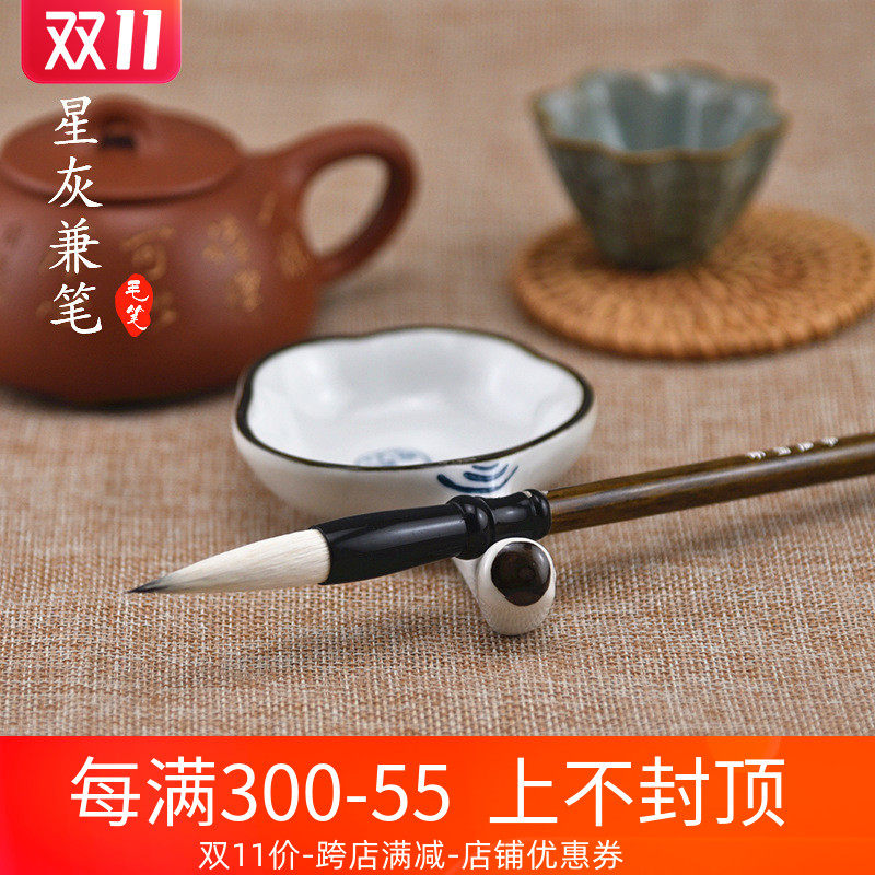 国画书法练习毛笔灰兼实用文房四宝毛笔初学毛笔尚书兼毫套装毛笔,文具电教/文化用品/商务用品,毛笔,淘宝优惠券,粉丝福利购,淘宝优惠卷
