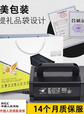 超晨犇电动观光老爷堆高叉车通用72V84V15A87.6V20A 充电机充电器