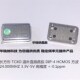 高精度 24M 24MHZ TCXO 直插温补晶振 24.000MHZ 3.3V 长方形
