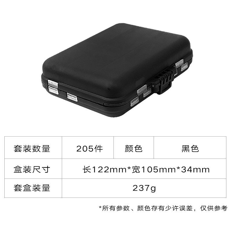 205件路亚配件套装鱼钩配件组合装德州钓组钓鱼垂钓矶钓小配件,户外/登山/野营/旅行用品,其他垂钓用品,淘宝优惠券,粉丝福利购,淘宝优惠卷