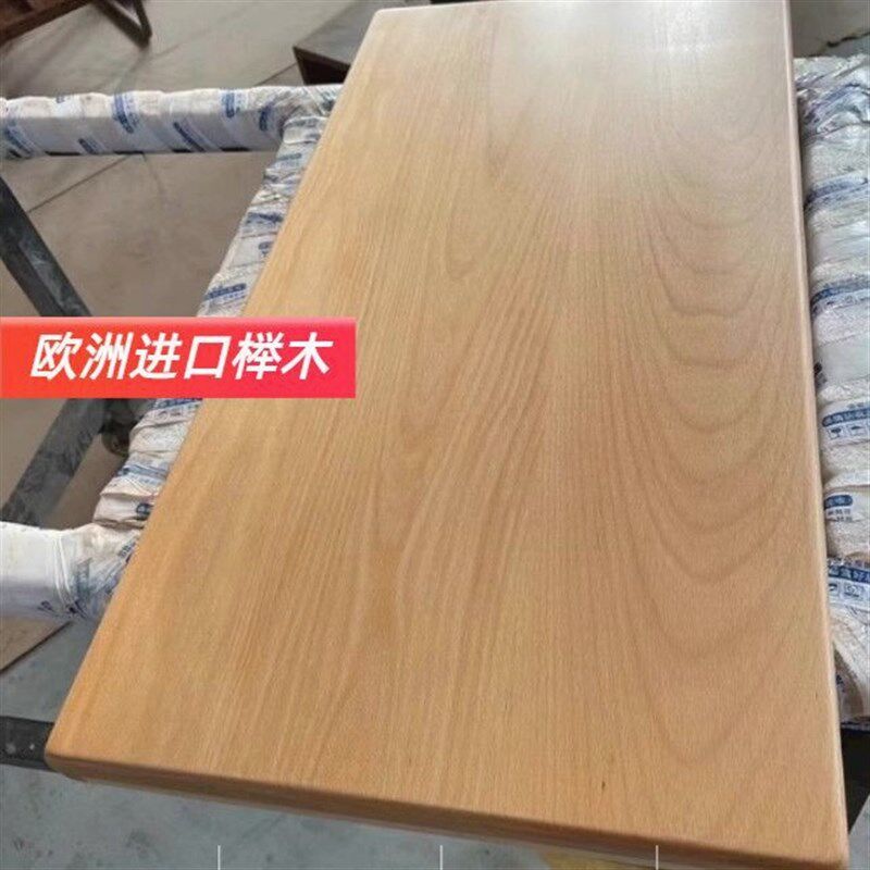 欧洲木板山毛榉榉木定制桌面板学习桌电脑桌办公桌DIY飘窗隔板