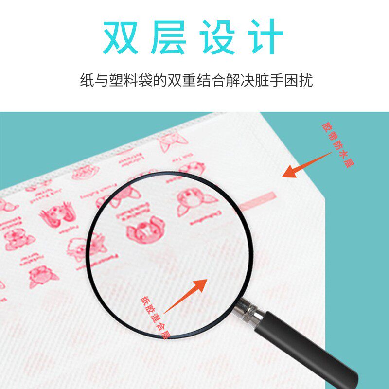 一次性狗狗捡屎袋遛狗捡狗屎双层拾便袋捡狗便宠物粪便收集拾便器