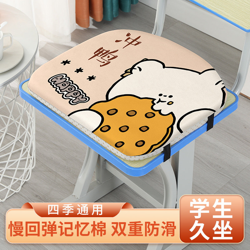 可爱卡通记忆棉幼儿园儿童椅垫地上马蹄形小坐垫学生塑料凳子软垫