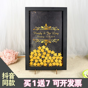 黑金高雅结婚礼爱心木片签到本实木相框活动商务会议创意签名册簿