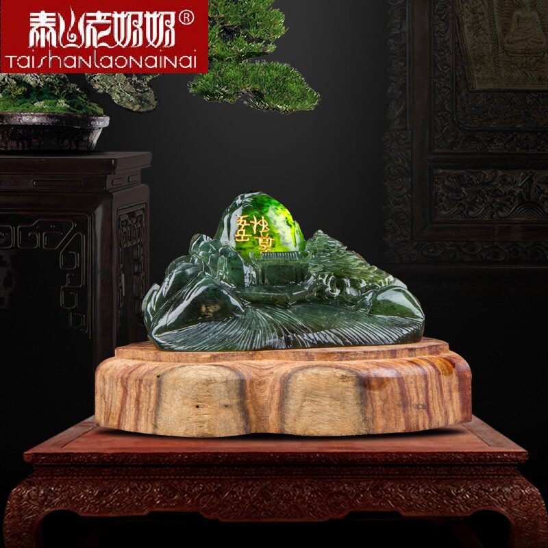 泰山玉摆件天然碧玉墨玉原石雕刻工艺品开业礼品过门办公室装饰品