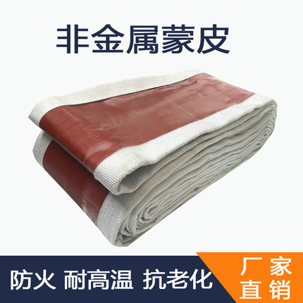 硅胶布蒙皮 水泥厂锅炉厂用非金属柔性补偿器耐高温蓬胀节圈带