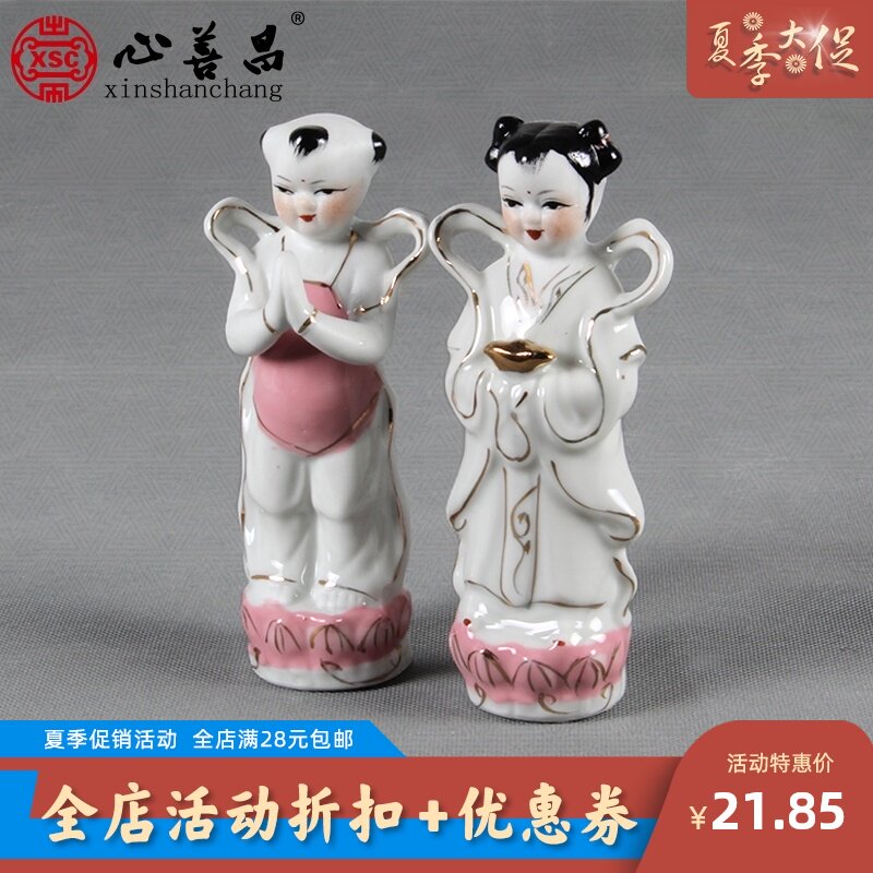 陶瓷随葬品描金高档童男女金童玉女侍从随葬陪葬墓穴摆件安葬用品