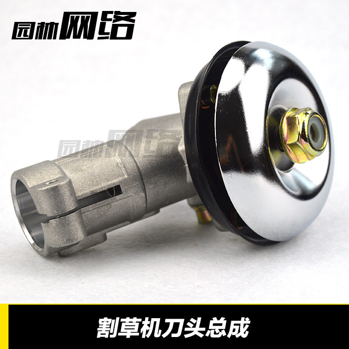 GX35割草机工作头割灌机刀头收割机配件打草头齿轮箱总成刀片头