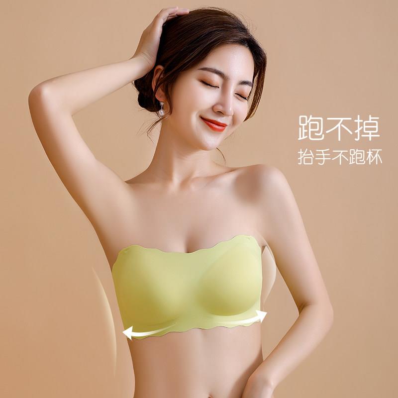 无肩带美背内衣裹胸文胸女夏季薄款大胸显小聚拢防滑隐形抹胸