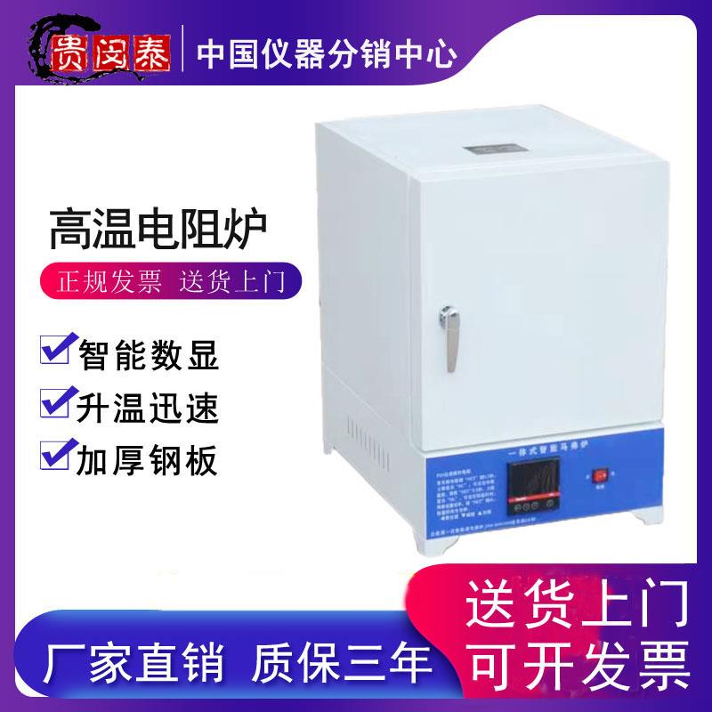 小型智能马弗炉热处理塑料灰分测定仪工业电炉淬火高温箱式电阻炉图片