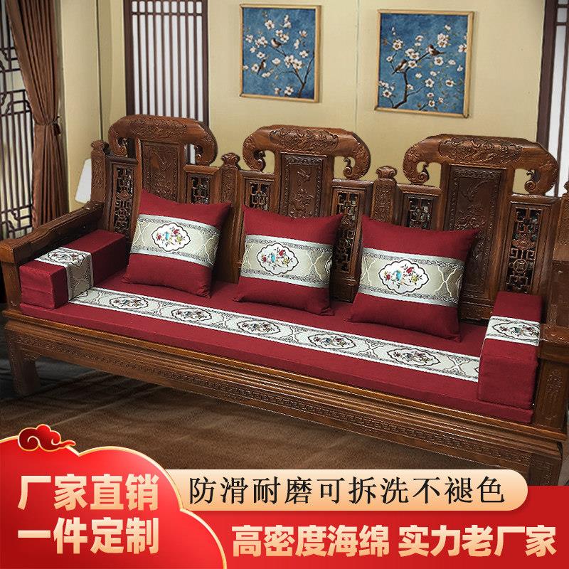 红木沙发麻布坐垫中式椅子防滑实木沙发套罩定做垫加厚海绵垫定制