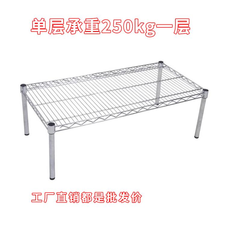 单层一层货架商用物料架镀铬线网可移动展示仓置物架镂空仓库网架