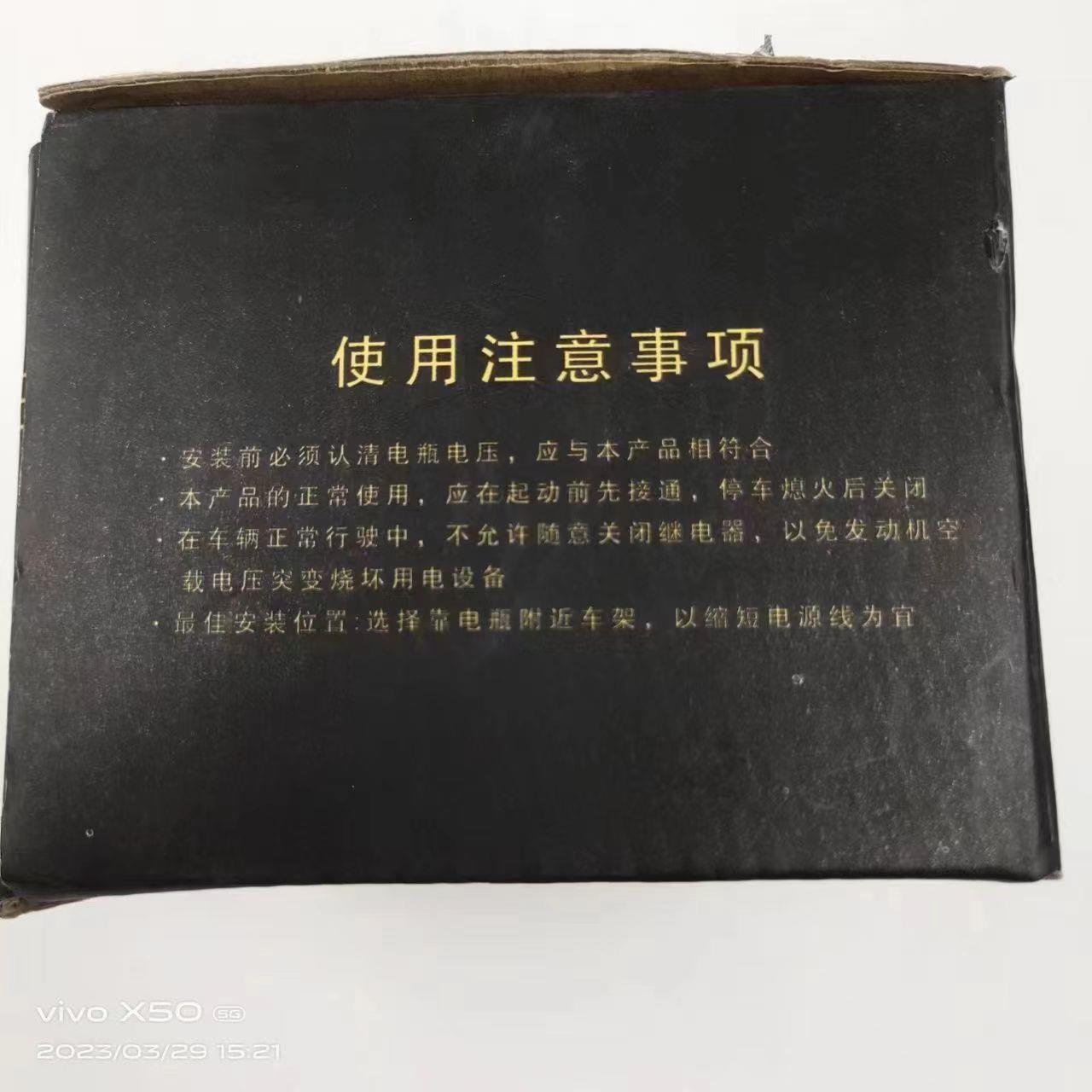 纯铜电源总开关电磁式12V24v大货车汽车半挂工程车电瓶断电总闸